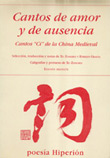 Portada - Cantos de amor y de ausencia